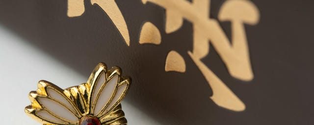 相続登記で損しない秘密を知る者だけの裏技